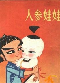 游戏比赛