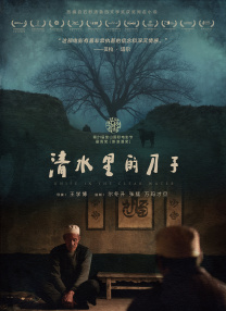 91偷拍一区二区三区精品