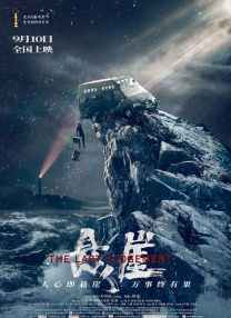 游戏比赛
